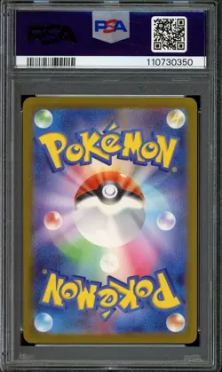 [PSA 10] Plusle 065/062 Raging Surf SV3a AR Alternate Art Rare Japanese POKEMON - Image 2