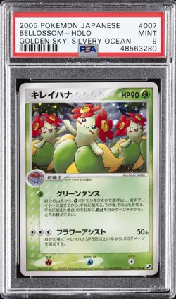 2005 POKEMON JPN GOLDEN SKY, SILVERY OCEAN #007 BELLOSSOM-HOLO PSA 9 - Image 1