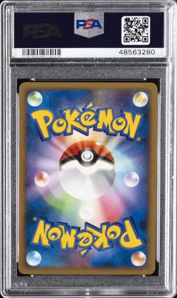 2005 POKEMON JPN GOLDEN SKY, SILVERY OCEAN #007 BELLOSSOM-HOLO PSA 9 - Image 2
