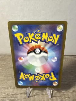 Mewtwo v Holo Card S12a: VSTAR Universe Japanese Edition 050/172 - Image 2