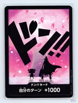 DON!! Card Chopper Foil Premium Booster -The Best- Vol. 2 DON!! JP One Piece NM - Image 1