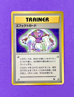 Guard Spec. Vending Machine Cards Series 2 (Red) Regular (Japanese) - Image 2