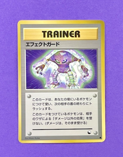 Guard Spec. Vending Machine Cards Series 2 (Red) Regular (Japanese) - Image 3