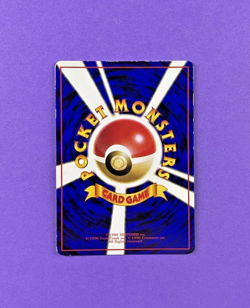 Guard Spec. Vending Machine Cards Series 2 (Red) Regular (Japanese) - Image 4