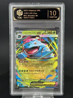 2025 Pokemon Cards JPN. Mega Venusaur ex RR 003/063 M1L. TOC 10 (SAME AS PSA 10) - Image 1