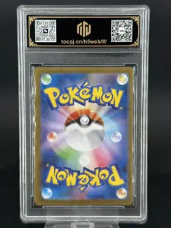 2025 Pokemon Cards JPN. Mega Venusaur ex RR 003/063 M1L. TOC 10 (SAME AS PSA 10) - Image 2