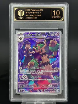 2025 Pokemon Cards JPN. Hop's Trevenant AR 204/193 M2a. TOC 10 (SAME AS PSA 10) - Image 1