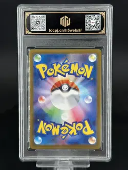 Pokemon Cards JPN. Team Rocket's Dugtrio M2a 206/193 AR TOC 10 (SAME AS PSA 10) - Image 2