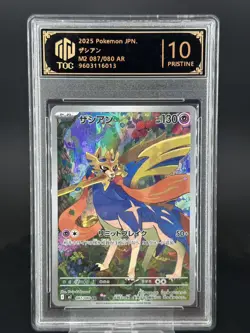 Pokemon Cards JPN. Zacian AR 087/080 M2 Inferno X. TOC 10 (SAME AS PSA 10) - Image 1