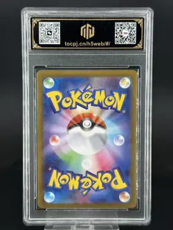 Pokemon Cards JPN. Zacian AR 087/080 M2 Inferno X. TOC 10 (SAME AS PSA 10) - Image 2