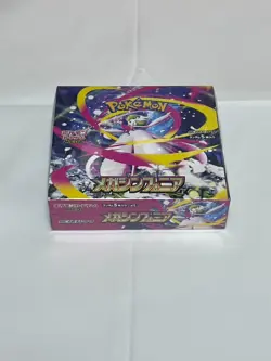 Pokemon Card Game MEGA Expansion Pack Mega Symphonia 1 Box - Image 1