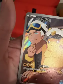 Captain Pikachu 07 09/09 cbb1c Pokemon TCG S-Chinese - Image 3