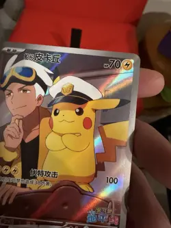 Captain Pikachu 07 09/09 cbb1c Pokemon TCG S-Chinese - Image 4
