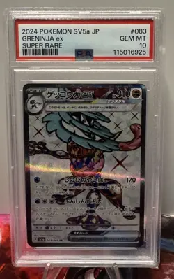 2024 Pokemon SV5a Crimson Haze Japanese Greninja Ex #83 Super Rare PSA 10 GEM MT - Image 1