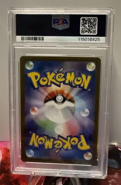 2024 Pokemon SV5a Crimson Haze Japanese Greninja Ex #83 Super Rare PSA 10 GEM MT - Image 2