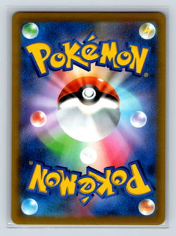 Chandelure 069/067 Character Rare S9a Battle Region Japanese Pokemon TCG NM - Image 2