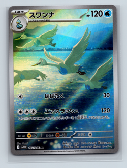 Swanna 107/086 SV11W: White Flare Art Rare Japanese Pokemon TCG NM - Image 1