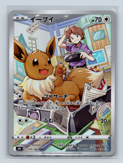 Eevee 210/184 Character Rare S8b VMAX Climax Japanese Pokemon TCG NM - Image 1