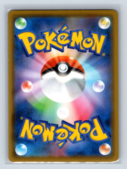 Eevee 210/184 Character Rare S8b VMAX Climax Japanese Pokemon TCG NM - Image 2