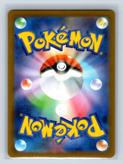 Stoutland 155/086 SV11W: White Flare Art Rare Japanese Pokemon TCG NM - Image 2