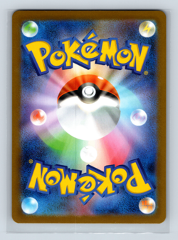 Joltik 113/086 SV11W: White Flare Art Rare Japanese Pokemon TCG NM - Image 2