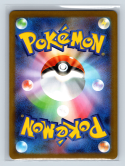 Watchog 152/086 SV11W: White Flare Art Rare Japanese Pokemon TCG NM - Image 2