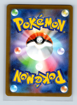 Klink 146/086 SV11W: White Flare Art Rare Japanese Pokemon TCG NM - Image 2