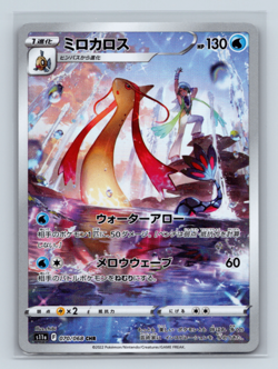 Milotic 070/068 Character Rare S11a Incandescent Arcana Japanese Pokemon TCG NM - Image 1