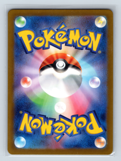 Lairon 111/101 Art Rare SV6: Transformation Mask Japanese Pokemon TCG NM - Image 2