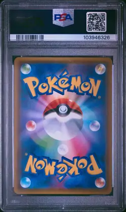 PSA 10 - Poke Maniac 061/054 SM10b Sky Legend - Pokemon - Image 2