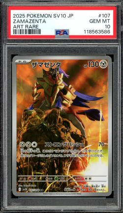 PSA 10 Gem Mint JPN Zamazenta sv10 Glory of Team Rocket 107/098 Pokemon - Image 1