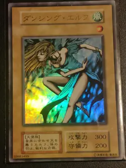 Yugioh Dancing Elf, Premium Pack 1, Japanese, Ultra Rare - Image 1