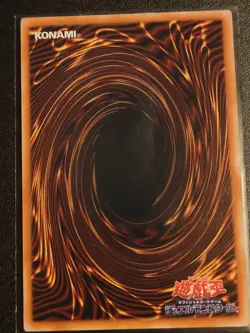 Yugioh Dancing Elf, Premium Pack 1, Japanese, Ultra Rare - Image 2