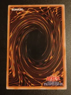 Yugioh Flute of Summoning Dragon, Ex Starter Box, Japanese, Secret Rare - Image 2