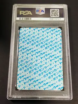 Pokemon Card PSA9 dass Topsun Blue Back No.133 Eevee Pokemon Topsun card EEVEE - Image 2