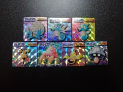 Pokemon GB Pocket Mini Card Prism Holo x7 Omastar Seadra etc #6282 - Image 1