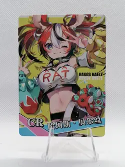 Hakos Baelz - Vtuber - NS 5M08 CR 15 - Goddess Story Little Frog - Anime Card - Image 1