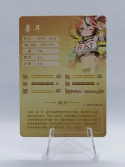 Hakos Baelz - Vtuber - NS 5M08 CR 15 - Goddess Story Little Frog - Anime Card - Image 2