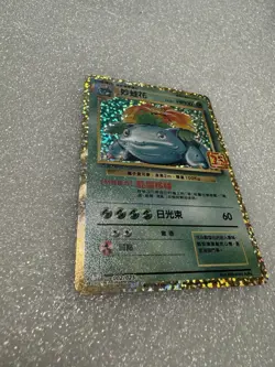 Pokemon Venusaur 25th Anniversary 2021 Holo Japanese Card 002/025 - Image 2