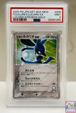 PSA 9 Pokemon Card Folklore's Lucario ex 006/015 Holo Japanese Quarter Deck 2005 - Image 1