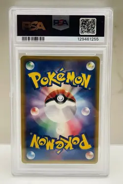 PSA 9 Pokemon Card Folklore's Lucario ex 006/015 Holo Japanese Quarter Deck 2005 - Image 2