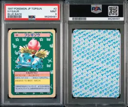(PSA 9) 1997 Topsun Bulbasaur Ivysaur Venusaur Blue Back Japanese Pokemon Card - Image 3
