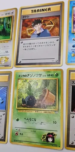 Vintage Pokemon Japanese Challenge Set Lot of 8 Cards Damaged HP - FREE SHIPPING - Image 5