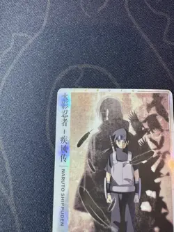 Naruto Kayou NRCC PTR-014 Anime Rainbow White Card Rare NM TCG Naruto Uzumaki - Image 2