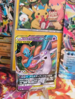 Pokemon Karte Card Holo Espeon & Psiana GX Tag Team Starter Set japanese Exc - Image 1