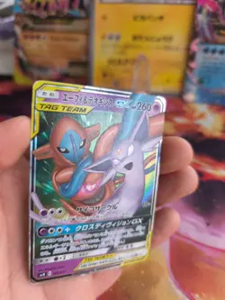 Pokemon Karte Card Holo Espeon & Psiana GX Tag Team Starter Set japanese Exc - Image 2