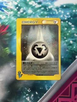 Metal Energy Vs Holo Vs Series Japanese Pokemon - Image 3