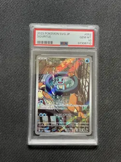 Pokemon Squirtle 052/049 Full Art Holo Japanese PSA 10 Special Deck 2023 - Image 1
