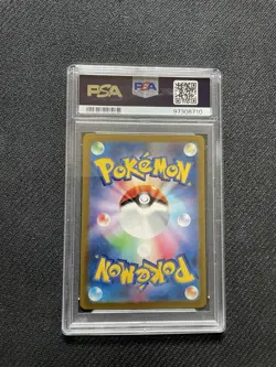Pokemon Squirtle 052/049 Full Art Holo Japanese PSA 10 Special Deck 2023 - Image 2