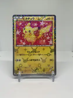 Pikachu 007/020 U SC Shiny Collection 1st ED - Pokemon Card Japanese - LP - Image 1